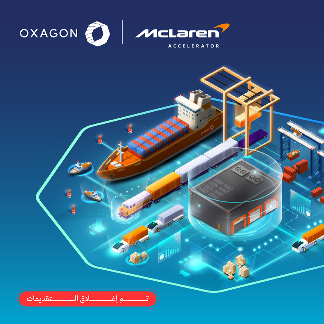 مسرعة أوكساجون ومكلارين: مسرعة أعمال عالمية